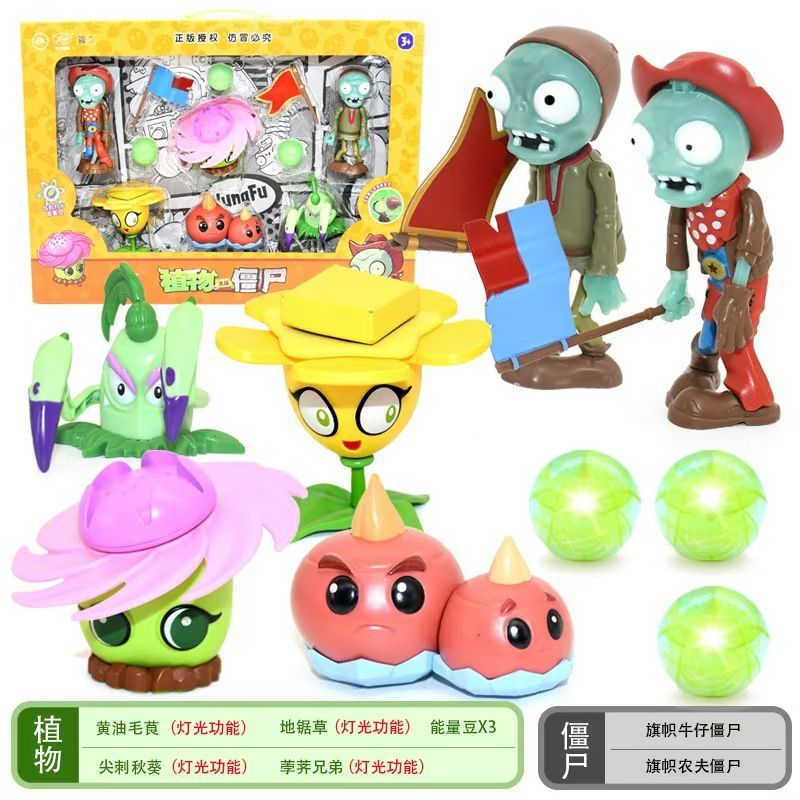 Juego de juguetes de plantas V - Plant Parent Vs Planta reseña y precio