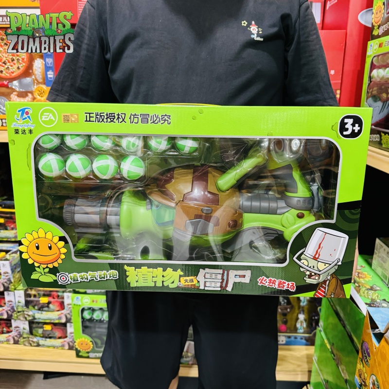 Nuevas plantas vs. Pistola de  - Plant Parent Vs Planta reseña y precio