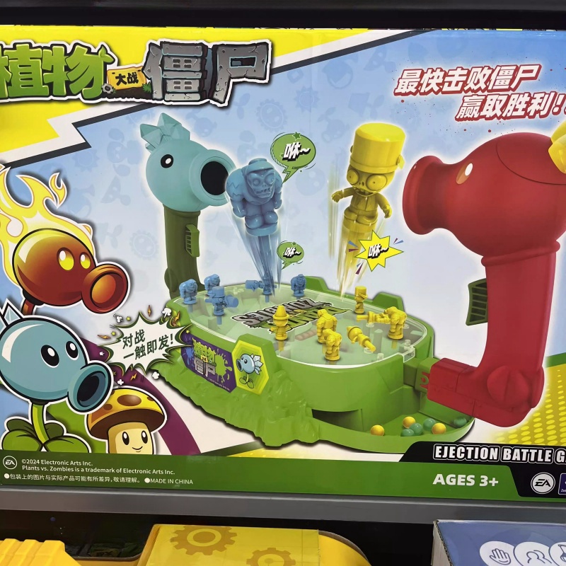 2025 Plantas nuevas vs. Zombie - Plant Parent Vs Planta reseña y precio